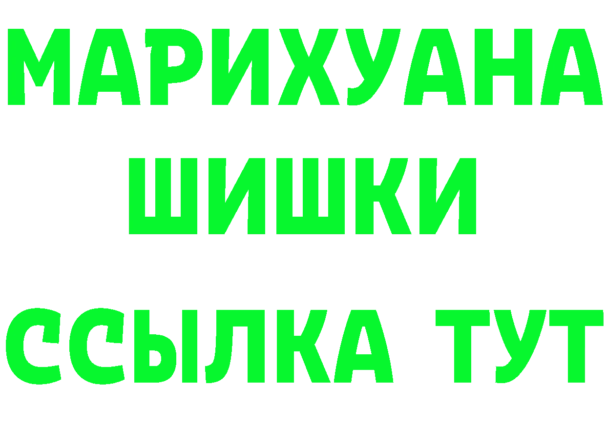 БУТИРАТ оксана зеркало дарк нет МЕГА Щучье